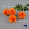 Crisantemo bola de 4 cabezas flor artificial individual flor artificial arreglo de boda flor flor artificial decoración de sala de estar crisantemo de ping pong flor de seda