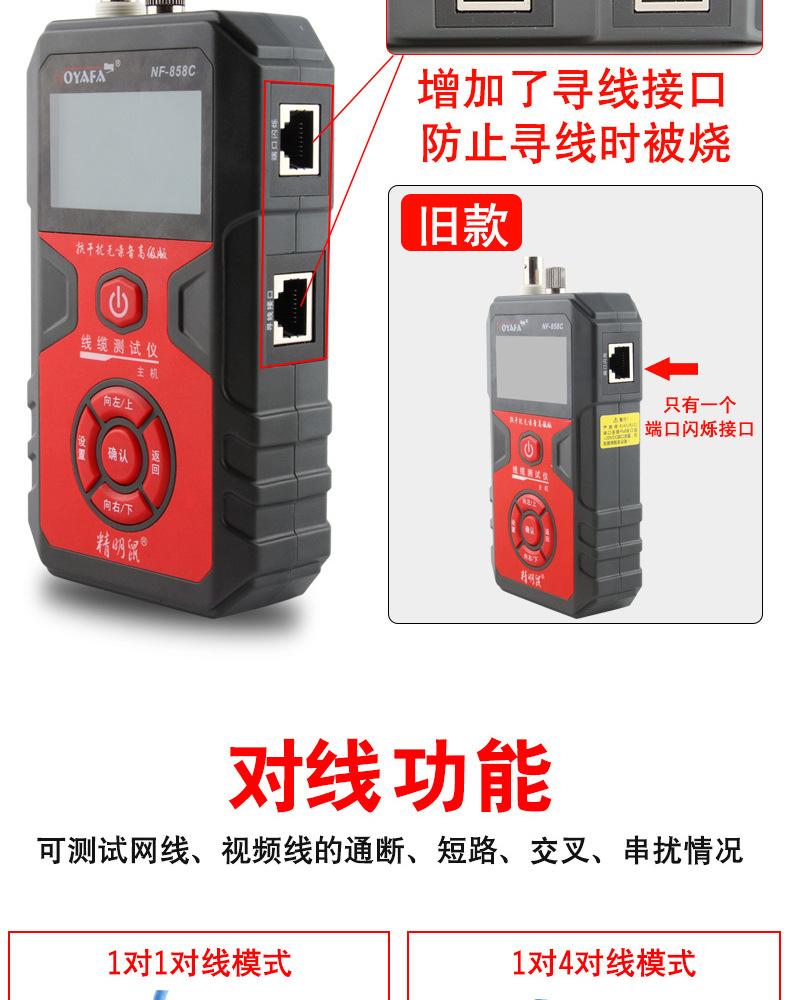 858C详情页_04.jpg