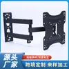 Soporte de pared para TV LCD, soporte de pared, soporte retráctil giratorio, soporte de pared, soporte de pared adecuado para TV