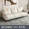 Sofá estilo nórdico, adequado para apartamentos pequenos, feito com tecido tecnológico, ideal para salas de estar, lojas de roupas, imóveis para aluguel e apartamentos modernos; um sofá minimalista e luxuoso de três lugares