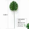 Simulación de hoja de tortuga, planta verde, fondo, decoración de pared, planta, hojas de pared, pegamento, varilla larga, tela de seda, hoja, exposición de ingeniería