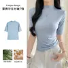 Camiseta Lyocell K2962 com gola semi-alta e manga 3/4 para mulheres, slim fit de verão, versátil, top com base de ombro regular