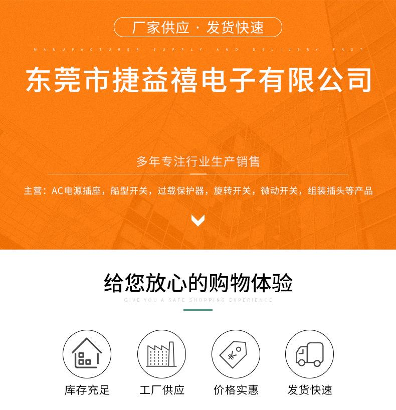 详情页_01
