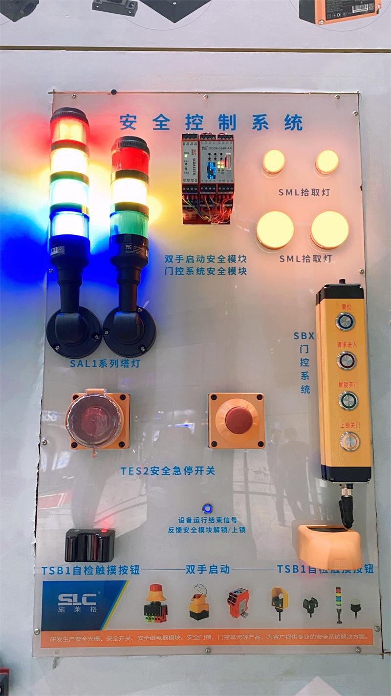 2024年亚洲电子生产设备暨微电子工业展（福永深圳国际会展中