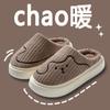 Pantuflas de algodón de invierno para hombre, antideslizantes, para el hogar, silenciosas, forradas de felpa, para pareja, caídas, pantuflas de algodón para mujer, para exteriores, venta al por mayor