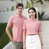 Camisa polo de manga curta tipo algodão piquet, novo modelo de verão, respirável e de secagem rápida, estilo unissex, suporta impressão e bordado