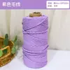 Anillo Colgante de Jardín de Infancia Material Creativo Bufanda Gruesa de Lana Bola Ondulada Cojín Hilo Hilo de Hielo Área Tejida a Mano Perlas
