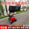 Retroescavadeira compacta multifuncional para construção interna, Retroescavadeira de engenharia, Retroescavadeira de esteira