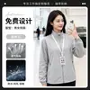 Chaqueta Fina de Otoño e Invierno con Cuello Alto Estampado de Logo Personalizado, Ropa de Trabajo con Capucha, Abrigo Exterior Cortavientos con Texto Bordado