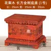 Base estatua Buda elevada madera maciza roja tallado cuadrado Guanyin Bodhisattva Guan Gong adornos diamante mesa
