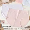 150-200 jin Talla Grande Algodón Puro DL Moda Agradable a la Piel Transpirable Color Natural Entrepierna Bragas Triángulo para Mujer 5603 Verano