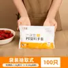 Luvas Descartáveis, Filme Transparente de Grau Alimentício, para Catering, Cozinha, Plástico PE, Espessadas para Assar, Uso Doméstico, 100 Peças Atacado
