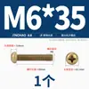 Tornillos de Cruz Redondos de Cobre Chapado en Oro, Tornillos para Máquina de Cabeza Plana, Tornillos Completamente de Cobre, Tornillos Roscados Pequeños M2 M2.5 M3 M4 M5 M6