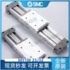 Cilindro Neumático Rodless SMC MY1C MY1M 25 32G-100-200-300-400-500-1000-L-H