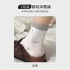 Calcetines florales estilo coreano ins-trend, calcetines nuevos de otoño hasta la mitad de la pantorrilla, calcetines de algodón de Xinjiang absorbentes del sudor y resistentes al olor, venta al por mayor de la industria del calcetín de Zhuji
