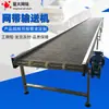 Fabricante de transportadores de banda de malla pequeña acero inoxidable filtro de enfriamiento línea de ensamblaje de transportador de mortero máquina clasificadora de metales