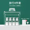 Botella dispensadora de spray portátil para viaje con vacío, juego de botellas de loción, tipo pulsador, emulsión de agua, base de maquillaje líquida, muestra, se puede llevar a bordo