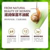 Image Beauty Crema Esencia Líquida Original de Caracol para Nutrición e Hidratación de la Piel Crema de Caracol al por Mayor