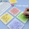 Notas Adhesivas de Gradiente Colorido con Patrones Imprimibles, Escritura Suave, Sin Residuos, Papelería de Oficina, Pegatinas de Aviso