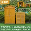Caja de almacenamiento exterior, adecuada para jardines, balcones, guarderías y uso doméstico; un unidad de almacenamiento a prueba de lluvia y sol para varios artículos, herramientas y zapatos