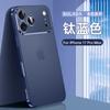 Funda de Teléfono Móvil Apple 17 Mate Color Natural Sulada Galvanizada Agujero Fino Adecuada para iPhone 16 Pro Max Funda de Goma Suave