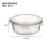 Fiambrera de Vidrio Resistente al Calor para Microondas, Caja de Conservación de Vidrio Transparente, Fiambrera, Caja Bento Sellada, Caja de Almacenamiento para Refrigerador, Bol de Vidrio