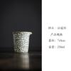 Taza de té justa Jiuhuan Ru窑 azul y blanco con patrón de nubes auspiciosas, dispensador de té doméstico, tapete para té seco, juego de té de etiqueta para mar de té kung fu