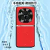 Adequado para capa de celular honor Magic6pro, capa protetora de cobertura total, acessórios para celular, capa de couro liso líquido