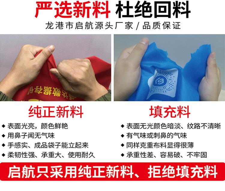 详情12