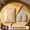 Escova de Dentes Descartável com Pasta de Dente Conjunto Hotel de Alto Padrão Papel Kraft Cerdas Macias Doméstico Recepção de Hóspedes Embalagem Individual Hotel Viagem