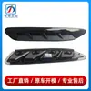51138064805 51138064806, apto para moldura de guardabarros BMW X3 G08, panel decorativo negro