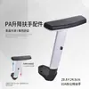 Silla de Oficina Pa Silla de Computadora Accesorios para Reposabrazos Silla de Malla Silla Gamer Superficie del Reposabrazos Almohadilla para Reposabrazos Nylon Reposabrazos Ajustable