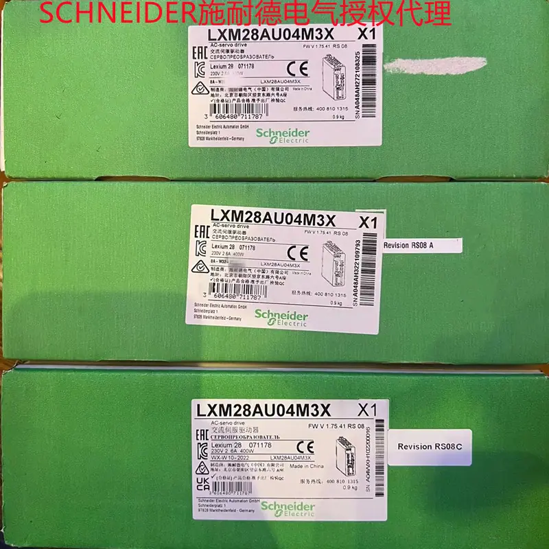 LXM28AU04M3X-2022