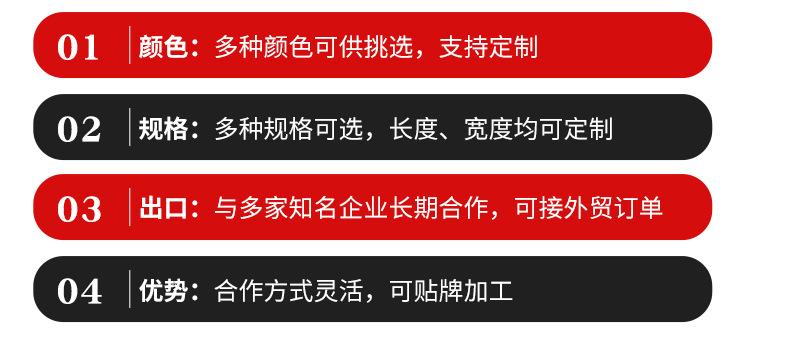 警示地板胶带3_12