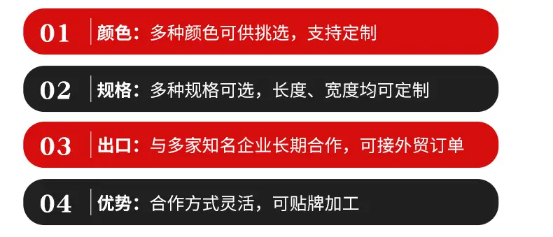 警示地板胶带3_12