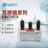 Transformador combinado trifásico JLS4-10 75/5 120/5 100/5 caixa de medição de energia 200/5 150/5
