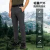 Calças Casuais Masculinas para Caminhada ao Ar Livre, à Prova de Vento e Resistentes à Água, Estilo Primavera e Outono, Suporta Impressão Personalizada