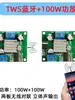 Placa de Circuito Amplificador Bluetooth Alto-falante Bluetooth Código QR Pagamento Transmissão de Voz Alto-falante para Dança Quadrada PCBA