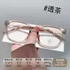 TR90 Bloqueador de Luz Azul Ins Celebridad de Internet Montura Cuadrada Hace que la Cara se Vea Más Pequeña Montura de Gafas para Cara Despejada Mismo Estilo Xiaohongshu Marrón Versátil Al por Mayor