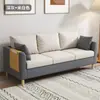 Sofá Casual Sala de Estar Apartamento de Aluguel Apartamento Pequeno Sofá Quarto Sofá de Tecido Simples Moderno Sofá de Um ou Dois Lugares