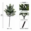 Producto nuevo navideño transfronterizo de Amazon: decoraciones navideñas artificiales para el hogar con agujas de pino, bayas rojas, pino, ciprés y plantas verdes