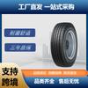 Triangular Triangle275/70R22.5 patrón TR615 camión de aguas residuales camión refrigerado neumático radial de alambre de acero