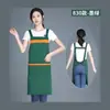 Delantales para Fruterías con Impresión de Logo Personalizado, Uniformes de Trabajo Modernos para Camareros para Cadenas de Supermercados de Alimentos Frescos