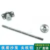 Reposacabezas de sofá elevable Accesorios de ferretería para muebles Conector Elevación dentada Varilla de conexión de paraguas ajustable