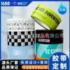 Cinta de sellado personalizada para logística de comercio electrónico y entrega exprés, impresión de logotipos, texto y códigos QR, personalización de cinta a granel