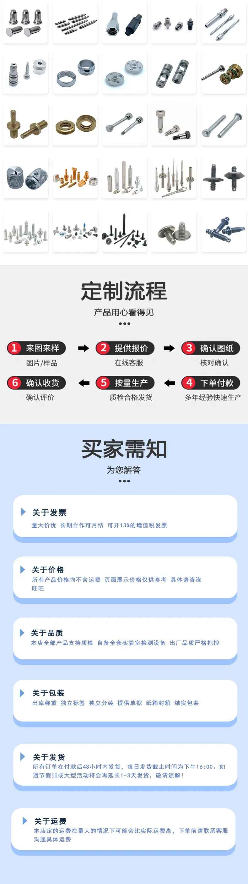东标尼龙平垫新详情_06.jpg