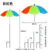Sombrilla de Piso Arcoíris Se Puede Empalmar y Ajustar Protección Solar Sombrilla Parasol Protección de Patio Jardín Sombrilla para Plantas Flores en Maceta