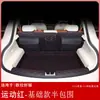 Adecuado para 25 Alfombrillas de Maletero Euler Good Cat, Incluyendo Alfombrillas de Maletero Good Cat Gt, Alfombrillas de Maletero de Interior de Coche Modificado