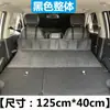 Protector de cabeza de cable de extensión cama de viaje para coche asiento trasero maletero cama para dormir cama de coche esencial para acampar
