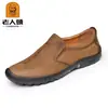 Laoren tou Sapatos Masculinos de Couro Transfronteiriços Sapatos Casuais Masculinos Moda Retrô Masculina Sapatos de Outono Comércio Exterior Slip-on Sapatos de Homem Preguiçoso 5058
